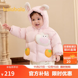 巴拉巴拉宝宝羽绒服男童外套女童秋冬装2025婴儿衣服动物造型209425107206