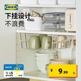 宜家（IKEA）PALYCKE伯利克方便储物篮厨房收纳置物壁挂篮子免打孔 煤黑色储物篮36x26x14cm