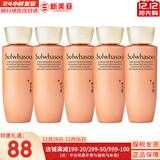 雪花秀套装滋盈水乳套盒人参臻雪臻秀修复滋润去黄男女士护肤品礼盒韩国 御时人参乳液25*5瓶