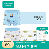 全棉时代儿童内裤纯棉男童内衣裤中小孩童内裤不夹pp打底裤宝宝无荧光 【男童平角】火山小车+白底小车 2条 140