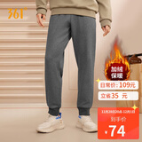 361°运动裤男士秋冬季加绒保暖休闲卫裤束脚跑步长裤子男652344704D-2
