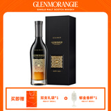格兰杰（Glenmorangie）洋酒 稀印 单一麦芽 苏格兰 威士忌 700ml