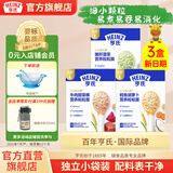 亨氏粒粒面条192g宝宝辅食婴幼儿营养碎碎面颗粒面条 6-36个月适用 猪肝菠菜+鳕鱼胡萝卜+牛肉甜菜根