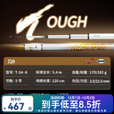 达亿瓦（DAIWA）一击 轻量鲤鱼鲫鱼草鱼罗非 进口鱼竿手杆 轻硬挺 休闲台钓 5.4m 一击T 54.K（大物） 不支持使用/试用后退换货