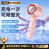 小今【16℃空调冷风】手持小风扇制冷空调迷你便携静音涡轮桌面小风炮高速大风力充电风扇学生超长续航 粉色【限量版】16℃冰感冷风丨澎湃冰爽大风力 【超长续航】下单即送丨2年质保只换不修