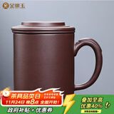 金镶玉紫砂杯  宜兴过滤内胆三件男士办公杯礼品盒茶杯  竹宝杯约500ml