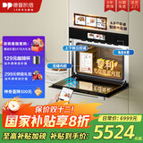 德普凯信德普TD55PRO无缝内胆蒸烤一体机一体拉伸全陶瓷内胆蒸烤箱APP智控自动烹饪高清彩屏蒸烤炸炖一体机 【无缝胆】【蒸烤同烹】磨砂黑TD55M1SPLUS