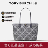 汤丽柏琦（Tory Burch）TB女包 T MONOGRAM 手提托特包水桶包单肩包斜挎酒桶包 152301 405 海军蓝 中号