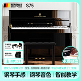 特伦斯电钢琴88键重锤数码电子钢琴成人儿童考级演奏家用电钢S71/S75 烤漆黑色【木质琴键】