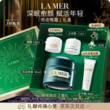 海蓝之谜（LA MER）奇迹晚霜30ml抗老紧致修护面霜护肤品化妆品礼盒生日圣诞礼物女