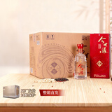 今世缘42度 地和 幽雅醇厚型 婚宴喜庆白酒 口粮酒佳选 42度 500mL 6瓶 整箱装