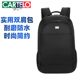 卡帝乐鳄鱼双肩包男休闲商务旅行背包大容量电脑包防泼水学生书包潮流男包