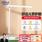 欧普（OPPLE）AAAAA级质量分级双重防眩学生宿舍书桌学习护眼读写台灯 米至Pro