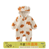 papa爬爬冬季男女宝宝仿羊羔绒爬服婴儿连体衣外出保暖加厚 米白 90cm