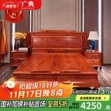 广典 红木家具缅甸花梨（学名：大果紫檀）全实木床新中式双人床 明清古典大床豪华卧室主人房家具 床头柜