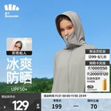 蕉下（beneunder）防晒衣女防紫外线夏季薄款防晒服女士披肩服短外套 远山灰/经典款