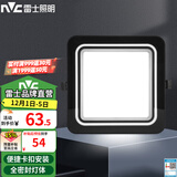 雷士（NVC）LED厨房卫生间吸顶灯平板灯便携卡扣式安装大板照明蜂窝板面板灯 【黑色】大板照明|14W-200*200mm