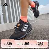 adidas PUREBOOST 22透湿排汗缓震回弹网面体测跑鞋男子阿迪达斯 黑色/白色   44.5