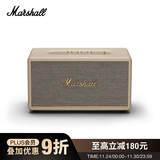 MARSHALL（马歇尔）STANMORE III 音箱3代无线蓝牙摇滚家用重低音音响 奶白色
