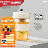 诺百纷魔力球磁弹茶水分离泡茶杯可爱卡通磁弹扣趣玩养生花茶玻璃杯 宇航员 白550ml 卡通款