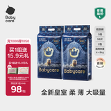 babycare皇室狮子王国弱酸纸尿裤bbc宝宝尿片夏季超薄透气婴儿尿不湿尿片 S码 - 2包 116片 【体重4-8KG】