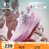 乔丹QIAODAN篮球鞋破影6Elite巭回弹科技减震耐磨实战篮球鞋
