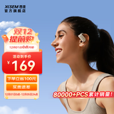 西圣（XISEM）olite无线开放式不入耳运动蓝牙耳机运动跑步专用挂耳式超长续航 Olite卡其色