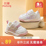 牧童学步鞋男冬季加绒保暖棉鞋婴儿软底面包鞋女宝宝鞋子 星云粉23