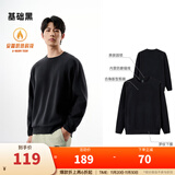 安踏（ANTA）百搭抓绒卫衣男女加绒保暖情侣潮流户外运动休闲打底针织套头衫 【加绒-抗静电】基础黑7703-4 L