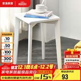 家逸实木凳子家用小板凳时尚创意方凳餐凳简约梳妆凳欧式化妆凳