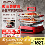 大宇（DAEWOO）【万食电蒸锅】加厚高硼玻璃 多功能炖蒸煮一体蒸汽锅煎烤涮火锅不锈钢S31红色