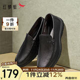 红蜻蜓真皮皮鞋一脚蹬休闲套脚商务皮鞋男软底男士爸爸鞋WTA30612黑色41