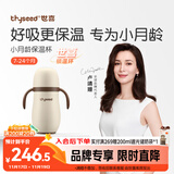 世喜婴儿保温杯幼儿小月龄316L不锈钢吸管学饮水杯外出保温奶瓶幼儿园