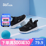 361°儿童运动鞋男女童(3-12岁)防撞鞋头密网休闲跑鞋 银 29