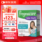 薇塔薇塔贝尔孕妇产后修复营养片叶酸辅酶Q10胶原蛋白复合维生素56粒