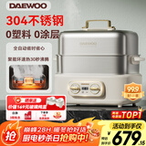 大宇（DAEWOO）【可拆式聚能环】加厚全钢电蒸锅多功能蒸煮炖一体3层家用可拆洗304不锈钢18L大容量蒸汽锅S30  