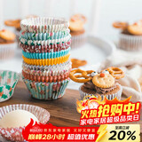 杰凯诺蛋糕纸杯PVC筒高温油纸杯 烘焙马芬蛋糕纸杯 烘培纸托200个 