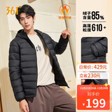 361°羽绒服男秋冬季新款轻薄款外套短款保暖连帽运动内胆652544302D-4