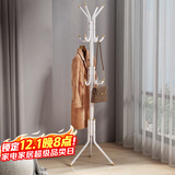 安尔雅衣帽架铁艺衣架落地卧室立式简易挂衣架室内衣服架子 白色