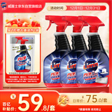 亮净厨房油污清洁剂1L*3 去油污净厨房重油污油烟机专用清洗剂