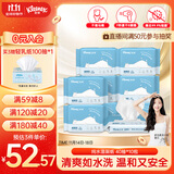 舒洁（Kleenex）湿厕纸40抽*10包家庭装厕纸湿厕纸纯水洁厕湿巾湿纸巾厕纸