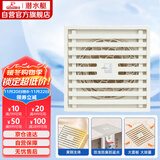 潜水艇（Submarine）WTK50-10奶油风防臭地漏 黄铜材质淋浴间大排量浴室专用地漏50管