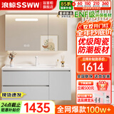 浪鲸浴室柜洗手盆柜组合陶瓷一体盆奶油风卫生间洗脸盆柜组合洗漱台 浅灰色|智能除雾镜柜80cm