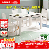 全友家居 现代简约落地餐桌椅组合套装客厅家用6-8人长方形吃饭桌子 石材|餐桌+餐椅*4