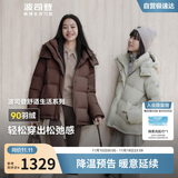 波司登反季冬季羽绒服女款短款脱卸帽新国标90绒商场同款修身外套