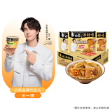白象 方便面 汤好喝菌菇鸡汤面109g*24袋泡面整箱装 浓汤泡面 速食