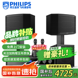 飞利浦【国补2万单无差评】家庭ktv音响套装唱歌全套设备 卡拉OK点歌机全套 家用K歌音箱设备 【含低音炮】10吋旗舰版套装(不含点歌机) 默认色