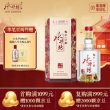 水井坊 臻酿八号 52度 500ml 单瓶装 浓香型白酒 