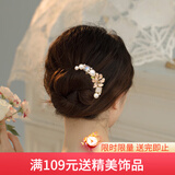向晚发簪簪子珠花U型发簪高级感古风花朵发杈新中式气质丸子头插梳女