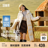 森马（Semir）90%鸭绒羽绒服女长款宽松显瘦冬季轻暖连帽外套防水109725113001